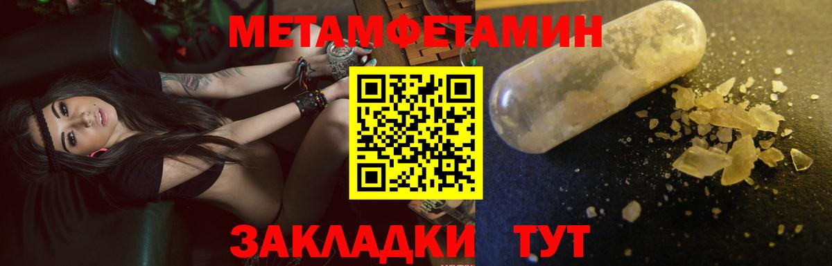 Амфетамин VHQ  Вход с VPN  АМФЕТАМИН  АМФЕТАМИН  Северск 