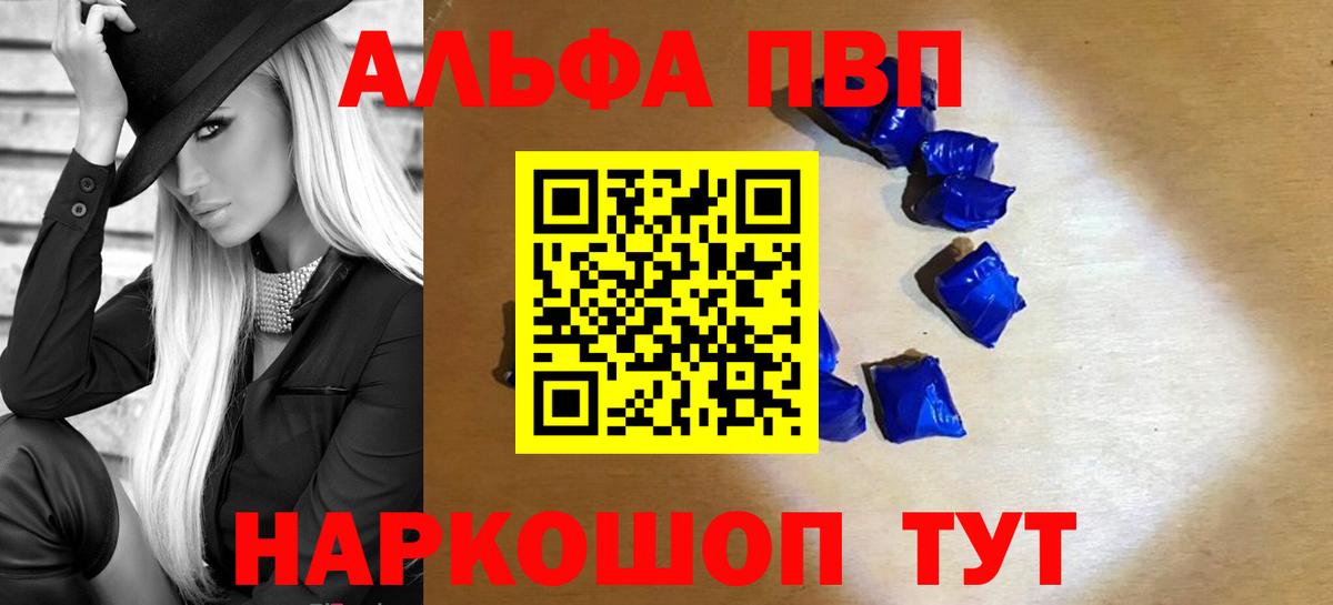 Северск  A-PVP СК КРИС  APVP СК  Вход с VPN 