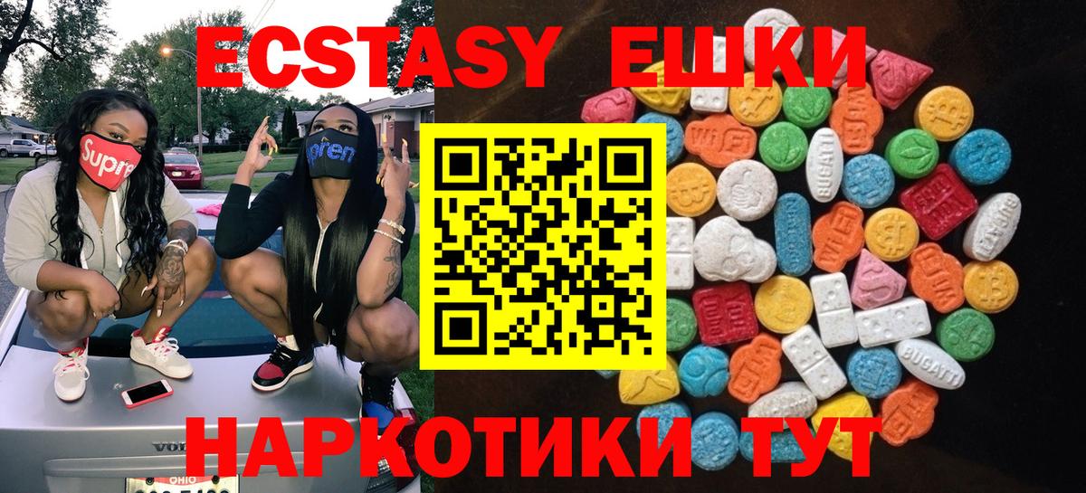 Экстази Philipp Plein  Ecstasy  Экстази бентли  Северск  Вход с VPN 