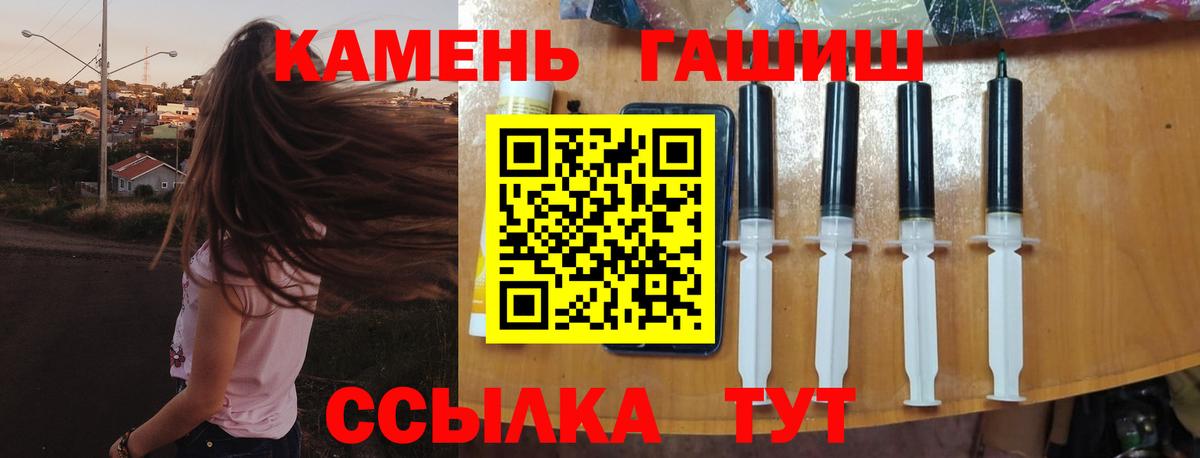 Гашиш ice o lator  Вход с VPN  ГАШИШ хэш  ГАШИШ  Северск 