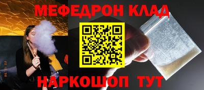 ПСИЛОЦИБИНОВЫЕ ГРИБЫ Сланцы