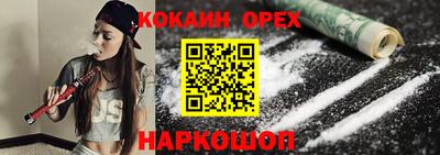 дживик Славянск-на-Кубани