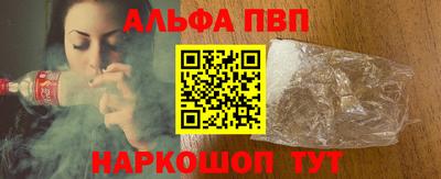 дживик Славянск-на-Кубани
