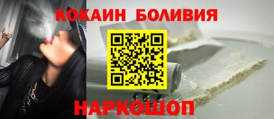 мефедрон мука Славгород