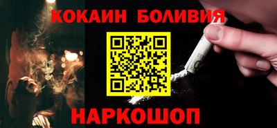 ПСИЛОЦИБИНОВЫЕ ГРИБЫ Сланцы