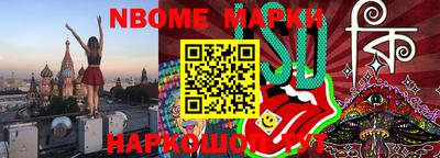 ПСИЛОЦИБИНОВЫЕ ГРИБЫ Сланцы