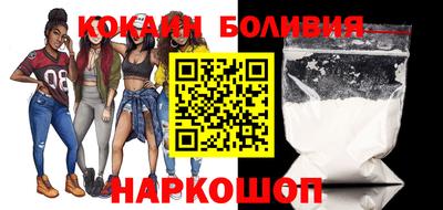 ПСИЛОЦИБИНОВЫЕ ГРИБЫ Сланцы