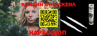дживик Славянск-на-Кубани
