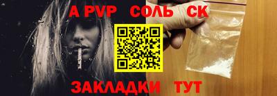мефедрон мука Славгород