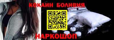 ПСИЛОЦИБИНОВЫЕ ГРИБЫ Сланцы
