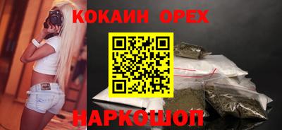 ПСИЛОЦИБИНОВЫЕ ГРИБЫ Сланцы