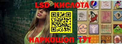 дживик Славянск-на-Кубани