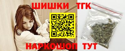 ПСИЛОЦИБИНОВЫЕ ГРИБЫ Сланцы