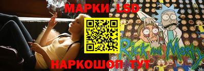 дживик Славянск-на-Кубани