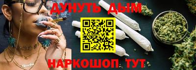 мефедрон мука Славгород