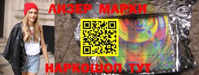 ПСИЛОЦИБИНОВЫЕ ГРИБЫ Сланцы