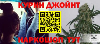 мефедрон мука Славгород