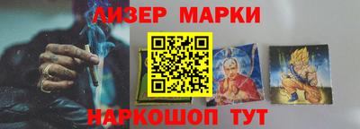 дживик Славянск-на-Кубани