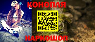 дживик Славянск-на-Кубани