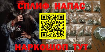 дживик Славянск-на-Кубани
