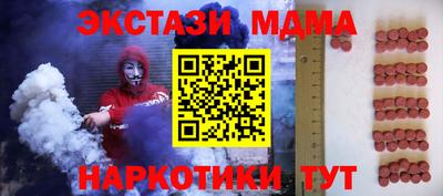 мефедрон мука Славгород
