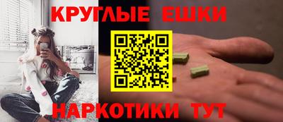 ПСИЛОЦИБИНОВЫЕ ГРИБЫ Сланцы