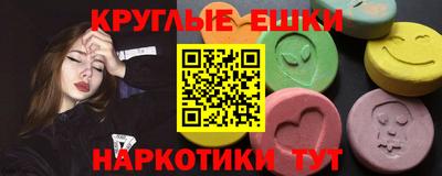 мефедрон мука Славгород