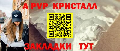мефедрон мука Славгород