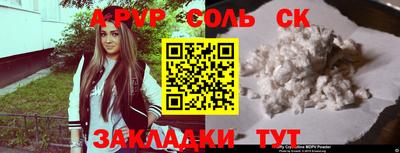 ПСИЛОЦИБИНОВЫЕ ГРИБЫ Сланцы