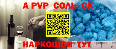 ПСИЛОЦИБИНОВЫЕ ГРИБЫ Сланцы