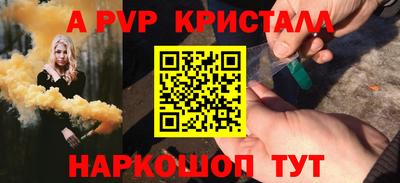 мефедрон мука Славгород