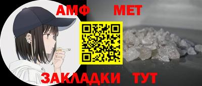 мефедрон мука Славгород