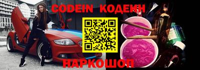 ПСИЛОЦИБИНОВЫЕ ГРИБЫ Сланцы