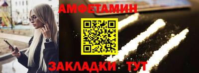 дживик Славянск-на-Кубани
