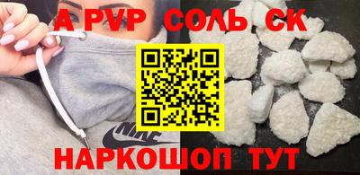мефедрон мука Славгород