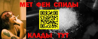 мефедрон мука Славгород