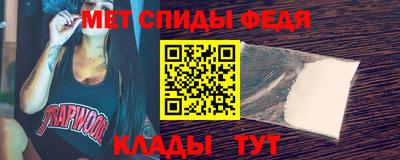 дживик Славянск-на-Кубани