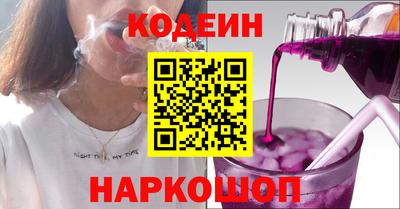мефедрон мука Славгород