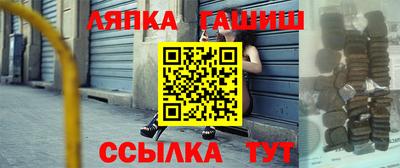 дживик Славянск-на-Кубани