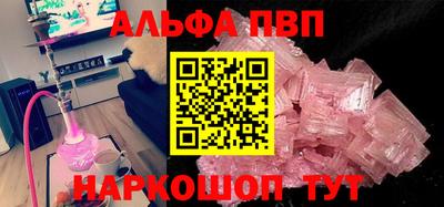 дживик Славянск-на-Кубани
