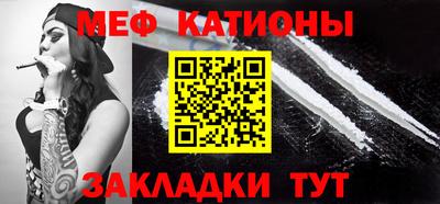 дживик Славянск-на-Кубани