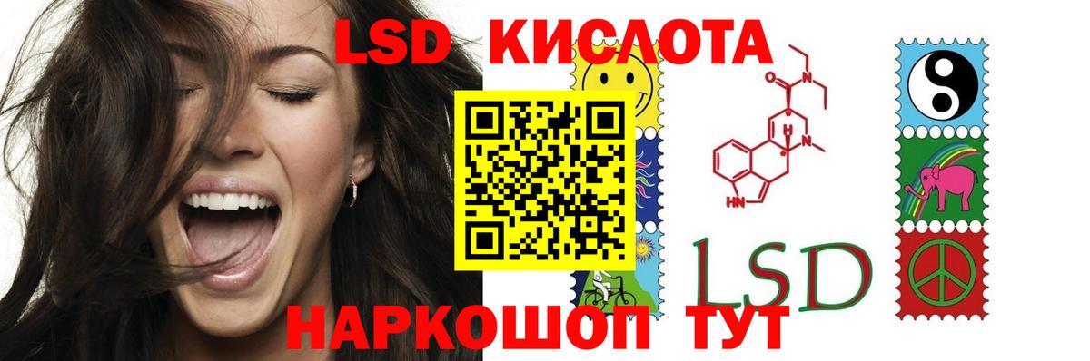 Северск  Лсд 25 экстази кислота  Лсд 25 экстази ecstasy  Вход с VPN 