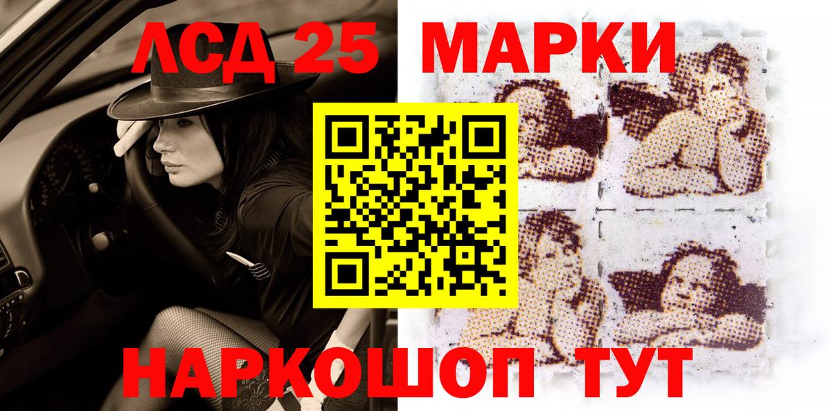продажа наркотиков  Наркотические марки 1500мкг  Северск  Вход с VPN  Наркотические марки 1500мкг 